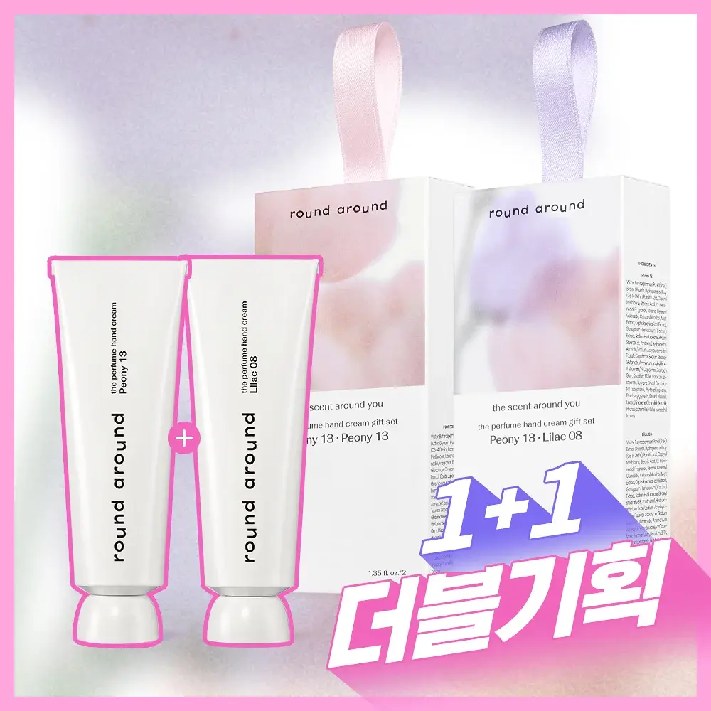 [더블기획] 라운드어라운드 더 퍼퓸 핸드크림 기프트 1+1기획